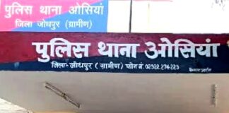 ग्रामीण क्षेत्र में फिर हुई महिला से कंठी लूट ग्रामीण क्षेत्र में फिर हुई महिला से कंठी लूट Rajasthan News,Jodhpur News, Jodhpur Crime, ग्रामीण क्षेत्र में फिर हुई महिला से कंठी लूट ग्रामीण क्षेत्र में फिर हुई महिला से कंठी लूट Rajasthan News,Jodhpur News, Jodhpur Crime,