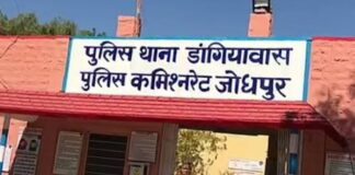 गौशाला से निरीक्षण कर्मचारी का मोबाइल और रुपए चोरी गौशाला से निरीक्षण कर्मचारी का मोबाइल और रुपए चोरी Rajasthan News,Jodhpur News, Jodhpur Crime, गौशाला से निरीक्षण कर्मचारी का मोबाइल और रुपए चोरी गौशाला से निरीक्षण कर्मचारी का मोबाइल और रुपए चोरी Rajasthan News,Jodhpur News, Jodhpur Crime,