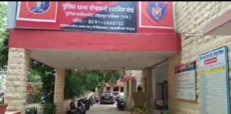 पत्नी ने दी दहेज प्रताड़ना में रिपोर्ट, पति ने लगाया दहेज देने का आरोप पत्नी ने दी दहेज प्रताड़ना में रिपोर्ट, पति ने लगाया दहेज देने का आरोप Rajasthan News,Jodhpur News, Jodhpur Crime, पत्नी ने दी दहेज प्रताड़ना में रिपोर्ट, पति ने लगाया दहेज देने का आरोप पत्नी ने दी दहेज प्रताड़ना में रिपोर्ट, पति ने लगाया दहेज देने का आरोप Rajasthan News,Jodhpur News, Jodhpur Crime,