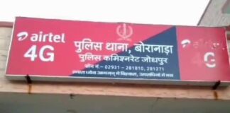 भारी मात्रा में ट्रक से अवैध अंग्रेजी शराब और बीयर बरामद भारी मात्रा में ट्रक से अवैध अंग्रेजी शराब और बीयर बरामद Rajasthan News,Jodhpur News, Jodhpur Crime, भारी मात्रा में ट्रक से अवैध अंग्रेजी शराब और बीयर बरामद भारी मात्रा में ट्रक से अवैध अंग्रेजी शराब और बीयर बरामद Rajasthan News,Jodhpur News, Jodhpur Crime,