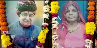 भीष्म पितामह संगीत रत्न अवार्ड समारोह आज भीष्म पितामह संगीत रत्न अवार्ड समारोह आज Rajasthan News,Jodhpur News, Jodhpur Crime, भीष्म पितामह संगीत रत्न अवार्ड समारोह आज भीष्म पितामह संगीत रत्न अवार्ड समारोह आज Rajasthan News,Jodhpur News, Jodhpur Crime,