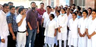 विभिन्न मांगों को लेकर नर्सेज ने किया प्रदर्शन विभिन्न मांगों को लेकर नर्सेज ने किया प्रदर्शन Rajasthan News,Jodhpur News, Jodhpur Crime, विभिन्न मांगों को लेकर नर्सेज ने किया प्रदर्शन विभिन्न मांगों को लेकर नर्सेज ने किया प्रदर्शन Rajasthan News,Jodhpur News, Jodhpur Crime,