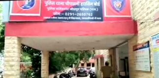 आपसी विवाद में मारपीट,पुलिस में दर्ज हुए मामले आपसी विवाद में मारपीट,पुलिस में दर्ज हुए मामले Rajasthan News,Jodhpur News, Jodhpur Crime, आपसी विवाद में मारपीट,पुलिस में दर्ज हुए मामले आपसी विवाद में मारपीट,पुलिस में दर्ज हुए मामले Rajasthan News,Jodhpur News, Jodhpur Crime,