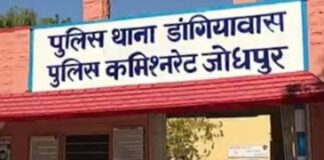 गाड़ी खरीद के बहाने बुलाकर मारपीट,चेन लूटी गाड़ी खरीद के बहाने बुलाकर मारपीट,चेन लूटी Rajasthan News,Jodhpur News, Jodhpur Crime, गाड़ी खरीद के बहाने बुलाकर मारपीट,चेन लूटी गाड़ी खरीद के बहाने बुलाकर मारपीट,चेन लूटी Rajasthan News,Jodhpur News, Jodhpur Crime,