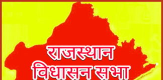 पीठासीन अधिकारियों व मतदान अधिकारियों का प्रथम प्रशिक्षण आज से पीठासीन अधिकारियों व मतदान अधिकारियों का प्रथम प्रशिक्षण आज से Rajasthan News,Jodhpur News, Jodhpur Crime, पीठासीन अधिकारियों व मतदान अधिकारियों का प्रथम प्रशिक्षण आज से पीठासीन अधिकारियों व मतदान अधिकारियों का प्रथम प्रशिक्षण आज से Rajasthan News,Jodhpur News, Jodhpur Crime,