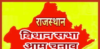 ईवीएम प्रिपेरेटरी टीम व रिसिप्ट डिस्पैच स्टाफ का प्रशिक्षण 20-21 को ईवीएम प्रिपेरेटरी टीम व रिसिप्ट डिस्पैच स्टाफ का प्रशिक्षण 20-21 को Rajasthan News,Jodhpur News, Jodhpur Crime, ईवीएम प्रिपेरेटरी टीम व रिसिप्ट डिस्पैच स्टाफ का प्रशिक्षण 20-21 को ईवीएम प्रिपेरेटरी टीम व रिसिप्ट डिस्पैच स्टाफ का प्रशिक्षण 20-21 को Rajasthan News,Jodhpur News, Jodhpur Crime,