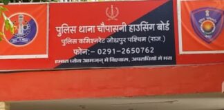 सात वर्षों से फरार स्थाई वारंटी लखनऊ से गिरफ्तार सात वर्षों से फरार स्थाई वारंटी लखनऊ से गिरफ्तार Rajasthan News,Jodhpur News, Jodhpur Crime, सात वर्षों से फरार स्थाई वारंटी लखनऊ से गिरफ्तार सात वर्षों से फरार स्थाई वारंटी लखनऊ से गिरफ्तार Rajasthan News,Jodhpur News, Jodhpur Crime,