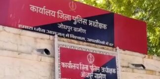बस चालक की लापरवाही ने ली युवक की जान बस चालक की लापरवाही ने ली युवक की जान Rajasthan News,Jodhpur News, Jodhpur Crime, बस चालक की लापरवाही ने ली युवक की जान बस चालक की लापरवाही ने ली युवक की जान Rajasthan News,Jodhpur News, Jodhpur Crime,