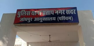 टैक्सी चालक व साथियों ने युवक से की मारपीट रुपए आभूषण लूटे टैक्सी चालक व साथियों ने युवक से की मारपीट रुपए आभूषण लूटे Rajasthan News,Jodhpur News, Jodhpur Crime, टैक्सी चालक व साथियों ने युवक से की मारपीट रुपए आभूषण लूटे टैक्सी चालक व साथियों ने युवक से की मारपीट रुपए आभूषण लूटे Rajasthan News,Jodhpur News, Jodhpur Crime,