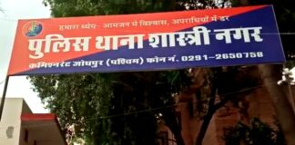 घर के बाहर खड़ी कार चोरी,कार में रखी थी 50 हजार की नगदी और महत्वपूर्ण दस्तावेज घर के बाहर खड़ी कार चोरी,कार में रखी थी 50 हजार की नगदी और महत्वपूर्ण दस्तावेज Rajasthan News,Jodhpur News, Jodhpur Crime, घर के बाहर खड़ी कार चोरी,कार में रखी थी 50 हजार की नगदी और महत्वपूर्ण दस्तावेज घर के बाहर खड़ी कार चोरी,कार में रखी थी 50 हजार की नगदी और महत्वपूर्ण दस्तावेज Rajasthan News,Jodhpur News, Jodhpur Crime,