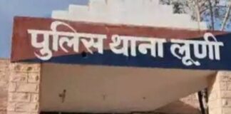 तालाब के पानी में डूबने से युवक की मौत तालाब के पानी में डूबने से युवक की मौत Rajasthan News,Jodhpur News, Jodhpur Crime, तालाब के पानी में डूबने से युवक की मौत तालाब के पानी में डूबने से युवक की मौत Rajasthan News,Jodhpur News, Jodhpur Crime,