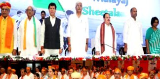 भाजपा शासन आने पर ही राज्य में प्रगति का मार्ग प्रशस्त होगा-नड्डा भाजपा शासन आने पर ही राज्य में प्रगति का मार्ग प्रशस्त होगा-नड्डा Rajasthan News,Jodhpur News, Jodhpur Crime, भाजपा शासन आने पर ही राज्य में प्रगति का मार्ग प्रशस्त होगा-नड्डा भाजपा शासन आने पर ही राज्य में प्रगति का मार्ग प्रशस्त होगा-नड्डा Rajasthan News,Jodhpur News, Jodhpur Crime,