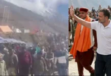 केदारनाथ धाम पहुंचे राहुल गांधी के सामने लोगों ने लगाएं मोदी-मोदी के नारे, कांग्रेस नेता ने दी ये प्रतिक्रिया – 24×7 Khabre Fatafat केदारनाथ धाम पहुंचे राहुल गांधी के सामने लोगों ने लगाएं मोदी-मोदी के नारे, कांग्रेस नेता ने दी ये प्रतिक्रिया - 24x7 India News