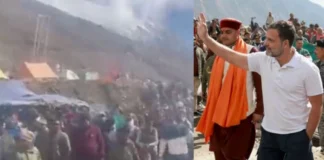 केदारनाथ धाम पहुंचे राहुल गांधी के सामने लोगों ने लगाएं मोदी-मोदी के नारे, कांग्रेस नेता ने दी ये प्रतिक्रिया – 24×7 Khabre Fatafat केदारनाथ धाम पहुंचे राहुल गांधी के सामने लोगों ने लगाएं मोदी-मोदी के नारे, कांग्रेस नेता ने दी ये प्रतिक्रिया - 24x7 India News