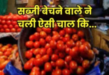 घर-घर बेचता था सब्जी, फिर किया कुछ ऐसा कि घर बैठे बना लिए 21 करोड़ – 24×7 Khabre Fatafat घर-घर बेचता था सब्जी, फिर किया कुछ ऐसा कि घर बैठे बना लिए 21 करोड़ - 24x7 India News