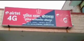 फैक्ट्री में रखे जनरेटर को बाइक सवार बदमाशों ने लगाई आग फैक्ट्री में रखे जनरेटर को बाइक सवार बदमाशों ने लगाई आग Rajasthan News,Jodhpur News, Jodhpur Crime, फैक्ट्री में रखे जनरेटर को बाइक सवार बदमाशों ने लगाई आग फैक्ट्री में रखे जनरेटर को बाइक सवार बदमाशों ने लगाई आग Rajasthan News,Jodhpur News, Jodhpur Crime,