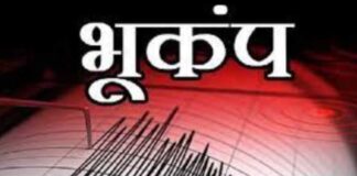 नेपाल में भूकम्प से 129 की मौत दिल्ली एनसीआर तक हिली धरा नेपाल में भूकम्प से 129 की मौत दिल्ली एनसीआर तक हिली धरा Rajasthan News,Jodhpur News, Jodhpur Crime, नेपाल में भूकम्प से 129 की मौत दिल्ली एनसीआर तक हिली धरा नेपाल में भूकम्प से 129 की मौत दिल्ली एनसीआर तक हिली धरा Rajasthan News,Jodhpur News, Jodhpur Crime,
