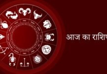 आज का राशिफल; 05 नवंबर 2023 – 24×7 Khabre Fatafat आज का राशिफल; 05 नवंबर 2023 - 24x7 India News
