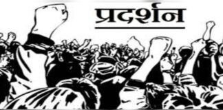 भाजपा विधायक के विवादित बयान के खिलाफ किसानों का प्रदर्शन – 24×7 Khabre Fatafat भाजपा विधायक के विवादित बयान के खिलाफ किसानों का प्रदर्शन - 24x7 India News