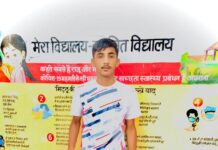अंकित जांणी का हाकी 17 वर्ष राजस्थान टीम में चयन